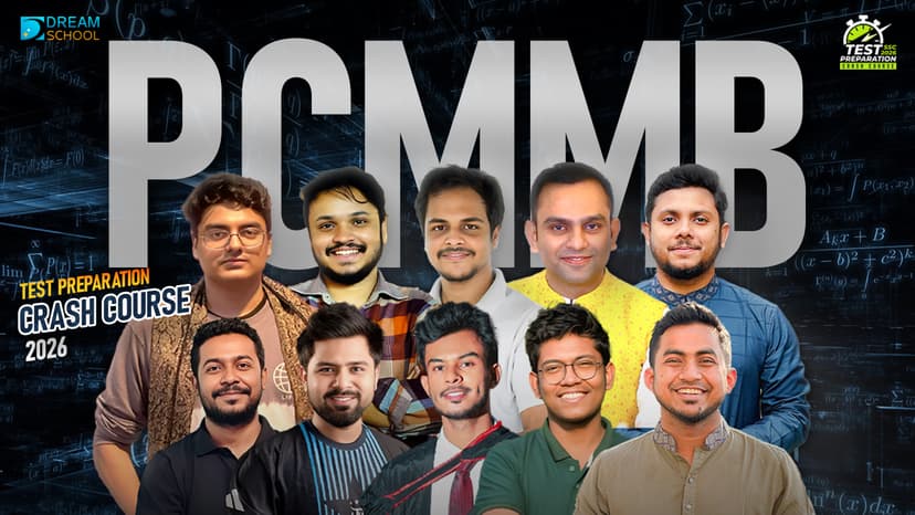 Science Bundle (PCMMB) Test Preparation Crash Course